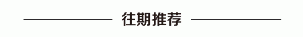 無電視、無主燈,88m²手槍戶型爆改實現三口之家原木暖宅 無電視、無主燈,88m²手槍戶型爆改實現三口之家原木暖宅