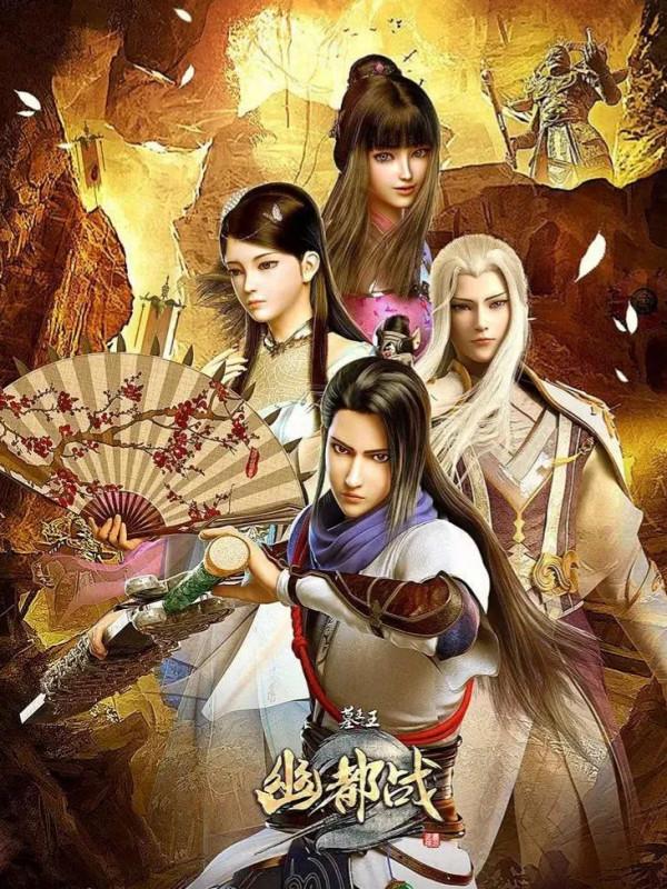 整理了150部國漫，喜歡的可以收藏。一口氣看完不要太爽啦