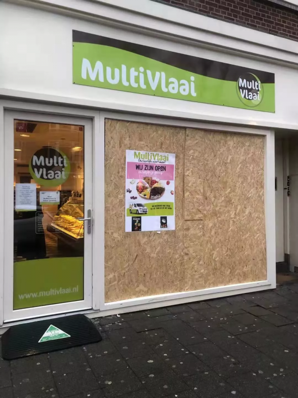 荷蘭暴亂多地蔓延!“亂政”遇上“民怨”?到底該怎麼收場 荷蘭暴亂多地蔓延!“亂政”遇上“民怨”?到底該怎麼收場