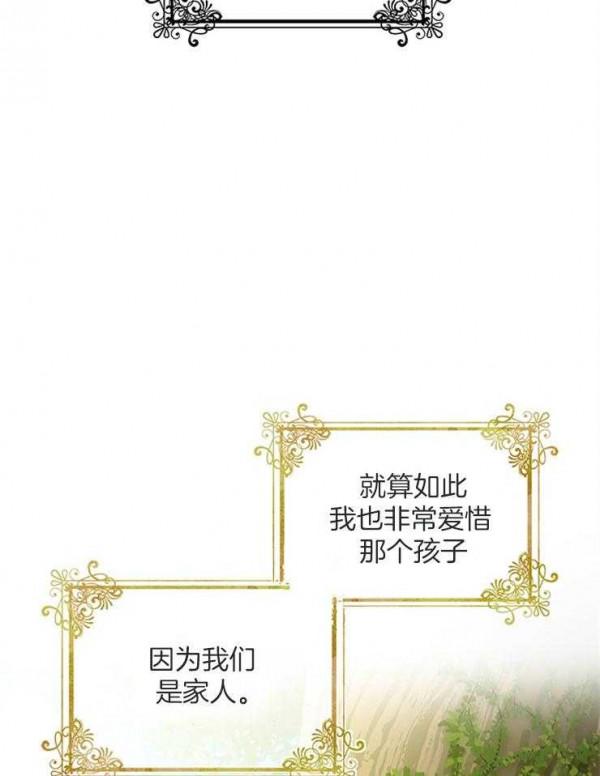 漫畫韓漫線上推薦《再見光明》漢化版中文字幕（全文線上閱讀）