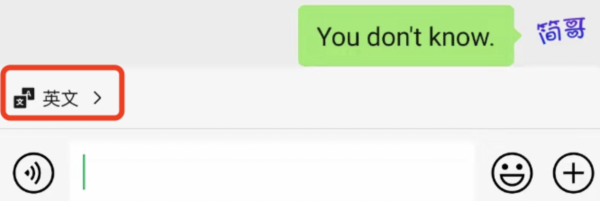 微信釋出 8.0.18 測試版，加入資訊清單功能