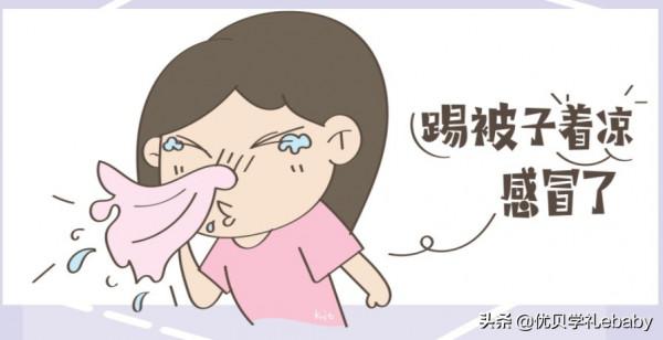 秋分過後,孩子需要預防這五種疾病!來幫孩子對付“秋老虎”吧 秋分過後,孩子需要預防這五種疾病!來幫孩子對付“秋老虎”吧