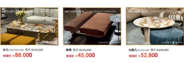 進口傢俱年終清倉，值得入手的爆款傢俱有哪些？