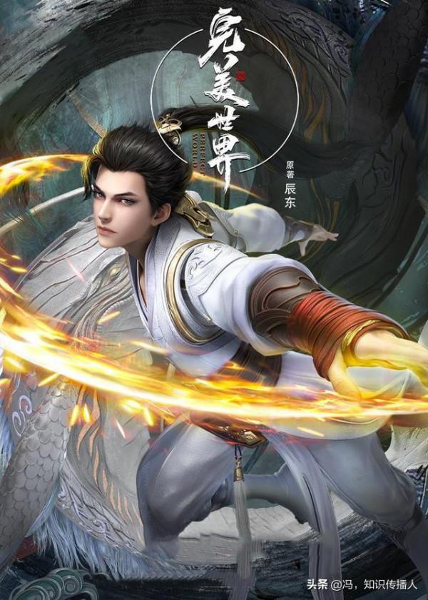 2021年底推薦十部國產動漫作品，三體，一人之下第四季即將來臨