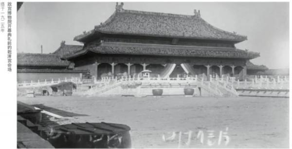 故宮博物院,是怎麼成立的? 故宮博物院,是怎麼成立的?