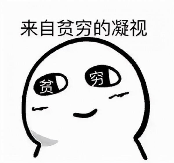 200萬能在遊戲裡幹什麼？揭露劍三陣營老闆幕後交易的真實秘密