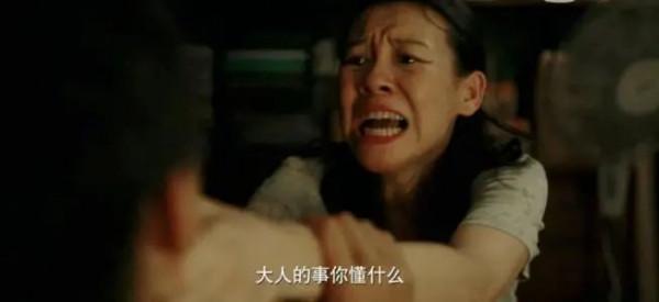 離婚夫妻不再相愛卻仍“相殺”，小心孩子得“父母疏離綜合症”