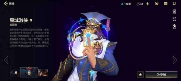 突然成為S級中路，支援不輸卡牌幾乎沒有天敵，全程隱身GANK無解