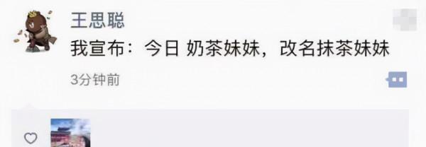 章澤天和劉強東，分不開了