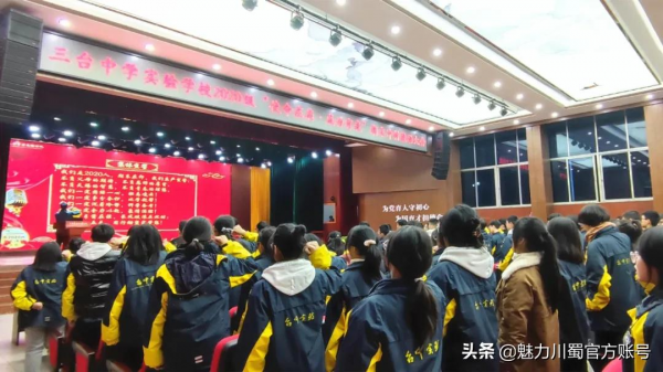 使命在肩 成功有我｜記臺中實驗2020級期末衝刺之學生篇