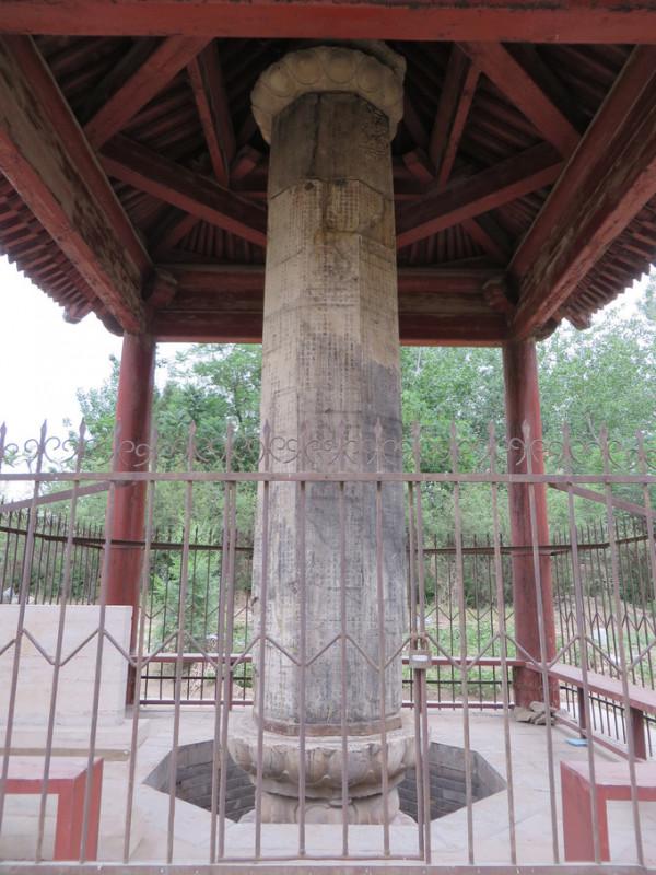 關於中華大地上的那些小知識(河北保定篇-易縣) 關於中華大地上的那些小知識(河北保定篇-易縣)