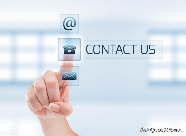 許久不聯絡的朋友,只知道姓名,如何找到對方的聯絡方式? 許久不聯絡的朋友,只知道姓名,如何找到對方的聯絡方式?