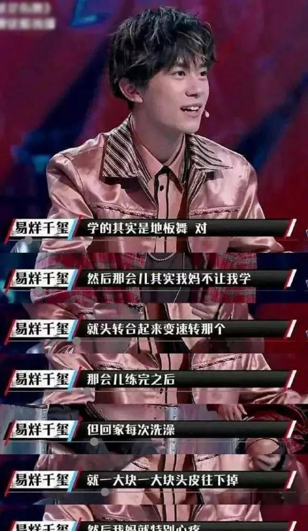 “00後”究極狠人易烊千璽,從出生就開始韜光養晦,一成年便登頂 “00後”究極狠人易烊千璽,從出生就開始韜光養晦,一成年便登頂