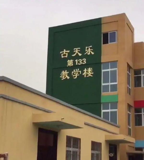 群毆被判7個月、撞毀250萬跑車，能浪子回頭的男星，如今都很耀眼