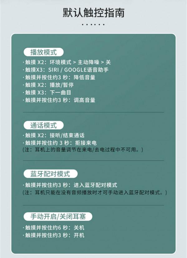 創新新款真無線,除了提升音質,新增了無線充電、主動降噪功能 創新新款真無線,除了提升音質,新增了無線充電、主動降噪功能