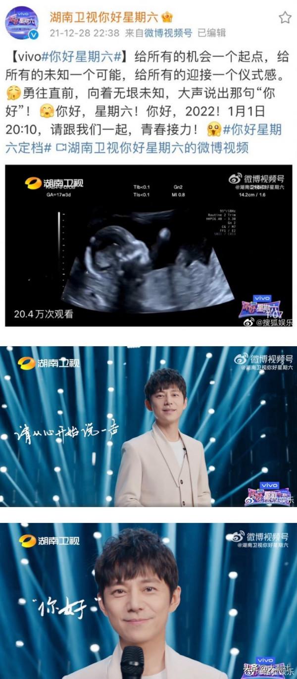 《快樂大本營》沒有了！《你好星期六》官宣定檔快樂家族只留何炅