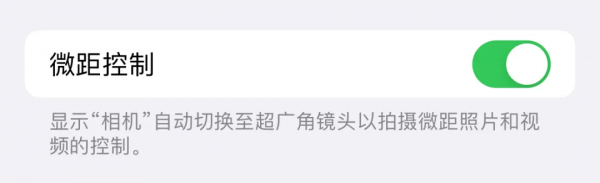iPhone大更新,網友吐槽的問題終於解決了 iPhone大更新,網友吐槽的問題終於解決了
