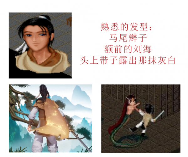 王者榮耀彩蛋最多面板,李逍遙六個彩蛋還原童年,雲纓模型會進化 王者榮耀彩蛋最多面板,李逍遙六個彩蛋還原童年,雲纓模型會進化