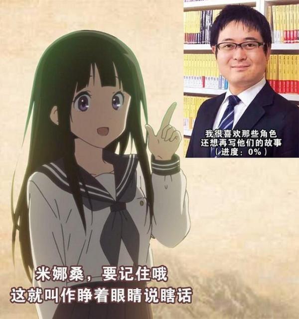 2022年了，還有人在看《冰菓》嗎？