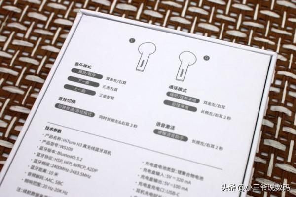 綠聯小海豚TWS耳機:小巧舒適,百元價效比好耳機 綠聯小海豚TWS耳機:小巧舒適,百元價效比好耳機