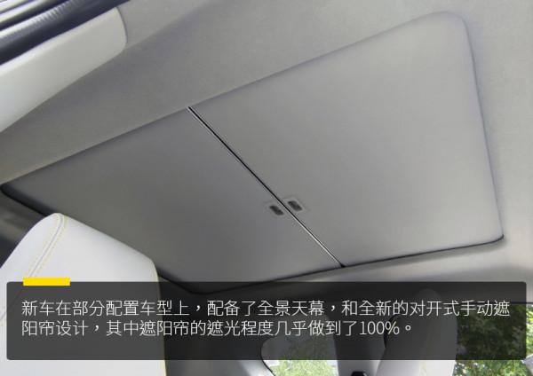 女神的首選！奇瑞小螞蟻20萬蟻粉款到店實拍