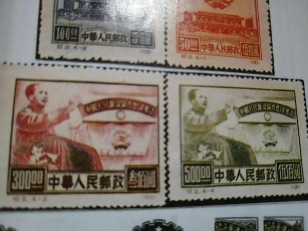 今開啟郵冊珍藏本紀念郵票永遠緬懷念偉人毛主席