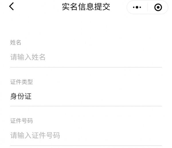 如何用手機掃碼乘車，一次教會你！趕快學起來，出行會更方便