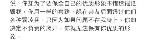 王力宏的回應解讀：套路重施、轉移重點、前後矛盾、留有餘地
