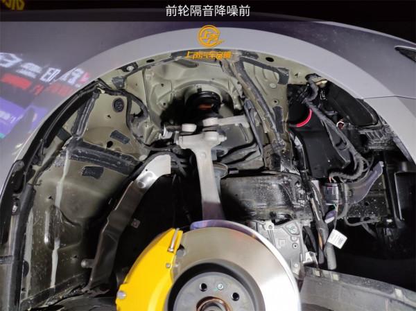 奧迪A6L日本中道2.0四門+四輪葉子板隔音降噪