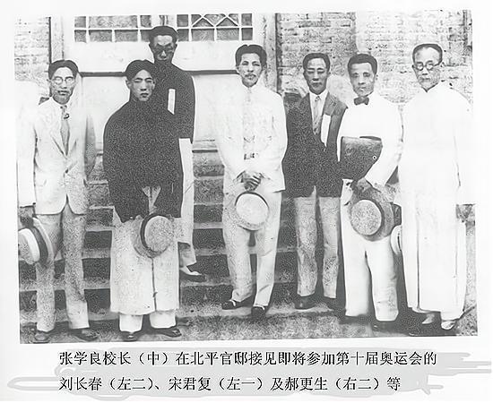 中國奧運第一人劉長春：89年前，中國人參加奧運會的艱辛經歷