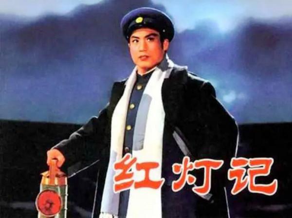 京劇《紅燈記》主要演員今昔照，劉長瑜寶刀未老，半數主演已離世