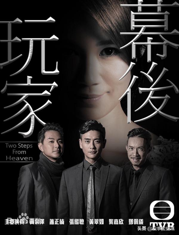 雖然港劇沒落了，但是這些好看的劇集還是要推薦給大家