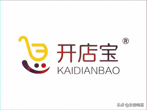 開店寶、錢寶、付臨門等多家支付機構迎來牌照續展考驗 開店寶、錢寶、付臨門等多家支付機構迎來牌照續展考驗
