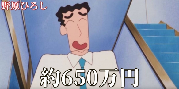 猜到了嗎？動漫角色年收入公開：實力與薪水不成正比