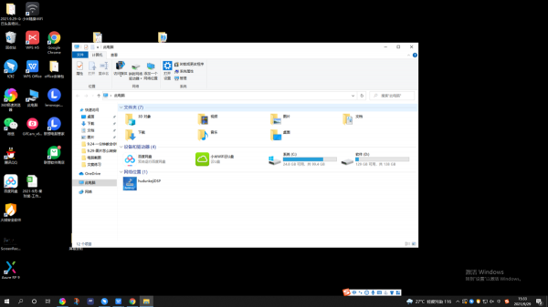 分享6個電腦實用小技巧,教你輕鬆玩電腦 分享6個電腦實用小技巧,教你輕鬆玩電腦