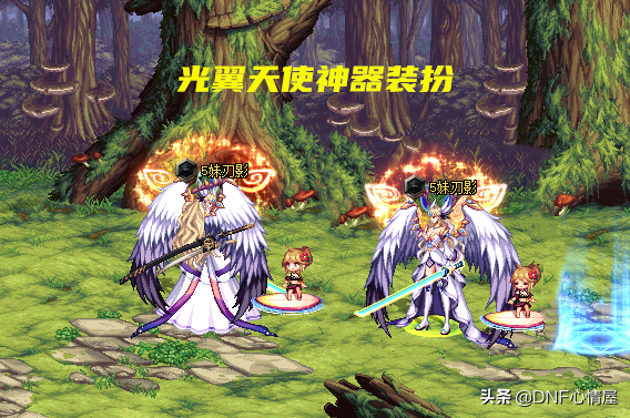 DNF：刃影11期稀有天空，2套神器裝扮，轉職特效下站街外觀展示