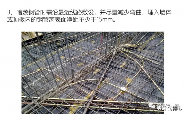 弱電現場施工裝置安裝圖解、及驗收標準彙總