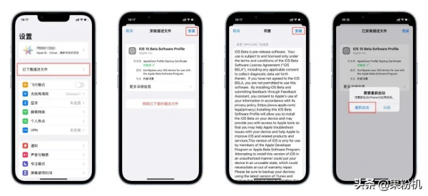 iOS 15.4 重磅更新，戴口罩解鎖