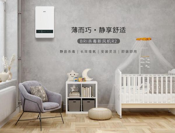 BRI呼博士總經理周宏榮獲“2021中國家居品牌力量榜卓越貢獻獎”