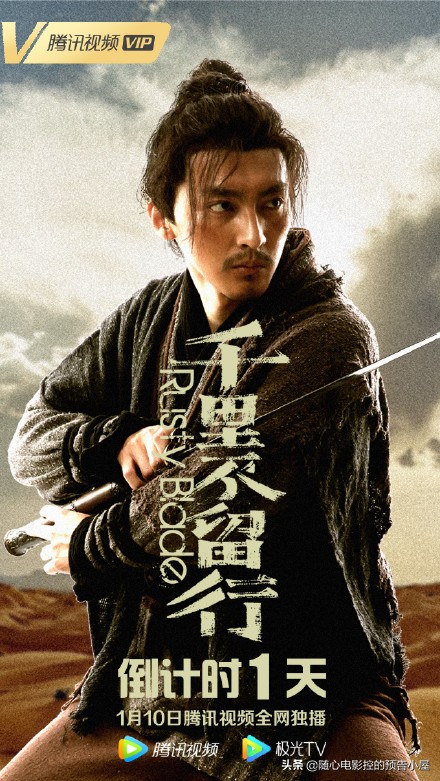 1月10日上線新片彙總