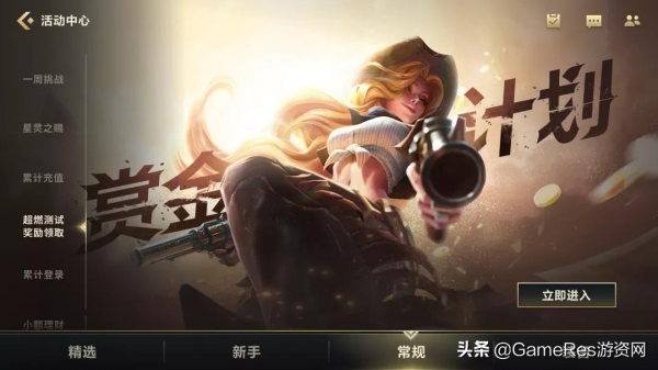 騰訊光子設計師：《英雄聯盟手遊》介面概念設計分享