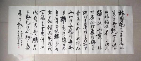 書法欣賞第60篇 書法欣賞第60篇