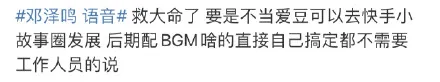 又一明星被爆塌房 好傢伙這是我今年見過最搞笑的塌房事件了吧 又一明星被爆塌房 好傢伙這是我今年見過最搞笑的塌房事件了吧