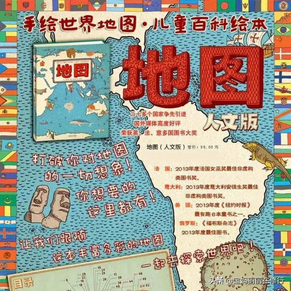 豆瓣熱門兒童繪本TOP20,你家娃都讀過沒? 豆瓣熱門兒童繪本TOP20,你家娃都讀過沒?