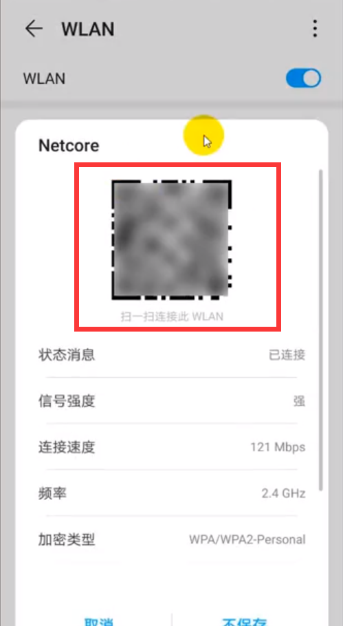 華為手機的這3個小功能真的好貼心，難怪這麼多人喜歡用華為手機