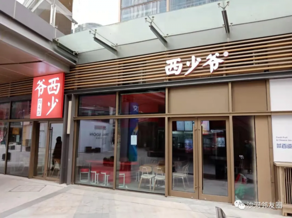 繁華將至！觀北邊這處城市級商業街區來了