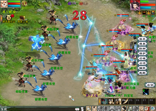 大話西遊2元旦任務墨韻書香測試攻略,尋找《蘭亭序集》中的奧秘 大話西遊2元旦任務墨韻書香測試攻略,尋找《蘭亭序集》中的奧秘