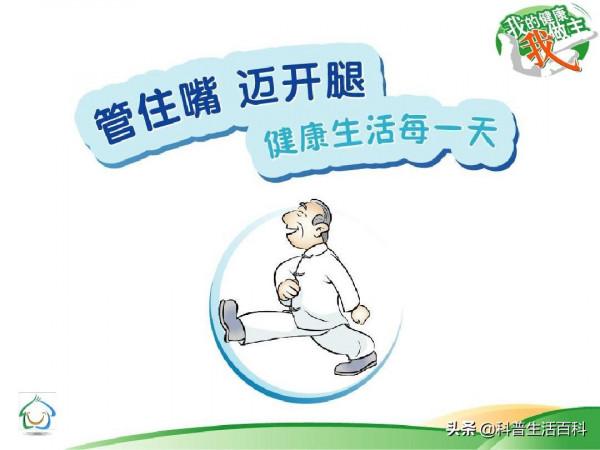 “四類食物”要少吃 “四類食物”要少吃