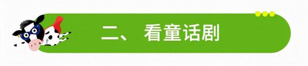 朋友圈的高情商寶媽,她在假期來臨前這樣做 朋友圈的高情商寶媽,她在假期來臨前這樣做