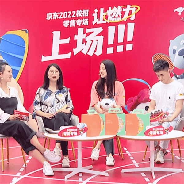 今年的校招大戰才剛開始，最拼的大廠已經出現了